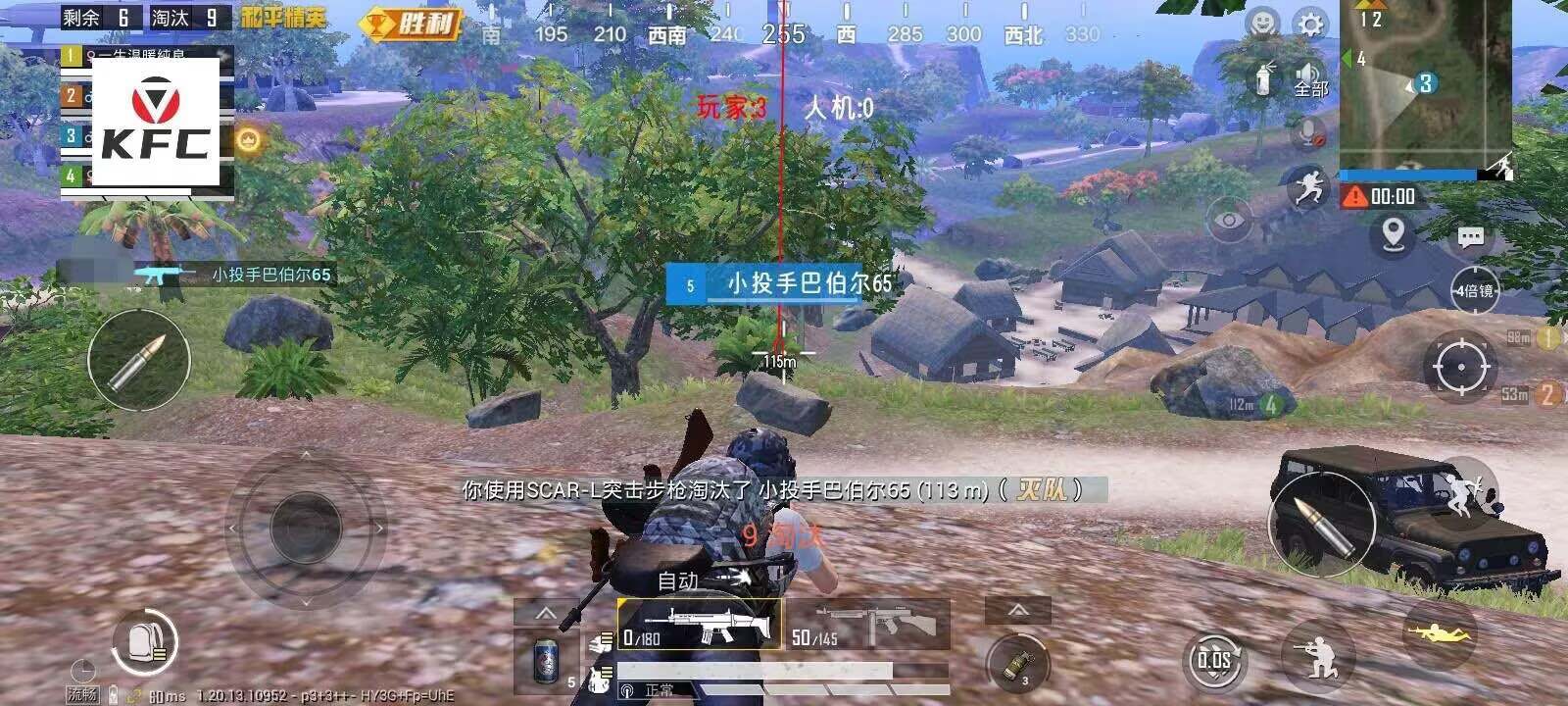 和平精英《魔法》辅助
