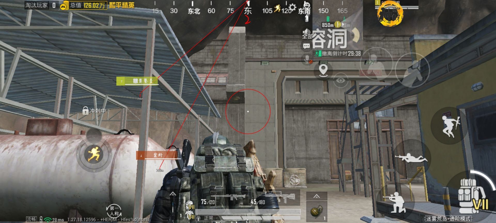 和平精英【初夏内核】辅助