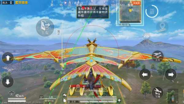 和平精英「白山茶」辅助，iOS首推