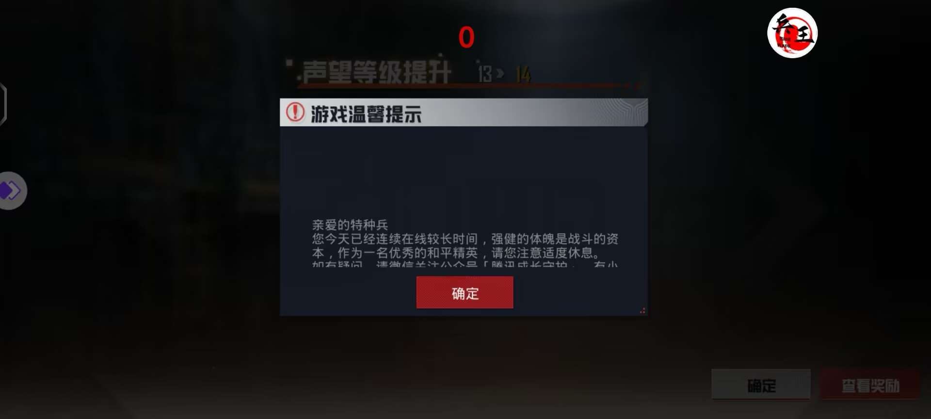 和平精英模拟器高清版辅助【雪貂】自瞄开关 全图透视 倒地不瞄 自动压枪