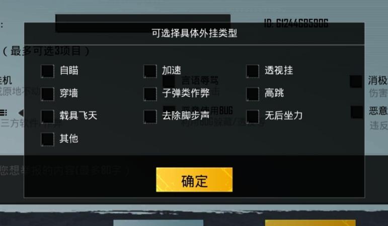 和平精英辅助【火焰鸟一体直装】人物透视 无后坐力 开枪自瞄 开车飞天 飞天跳伞 皮肤美化 物资显示 队伍信息