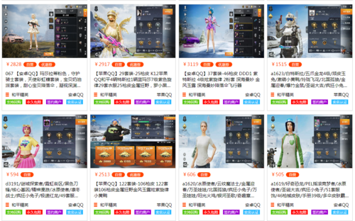 和平精英《红牛》直装外挂稳定战神