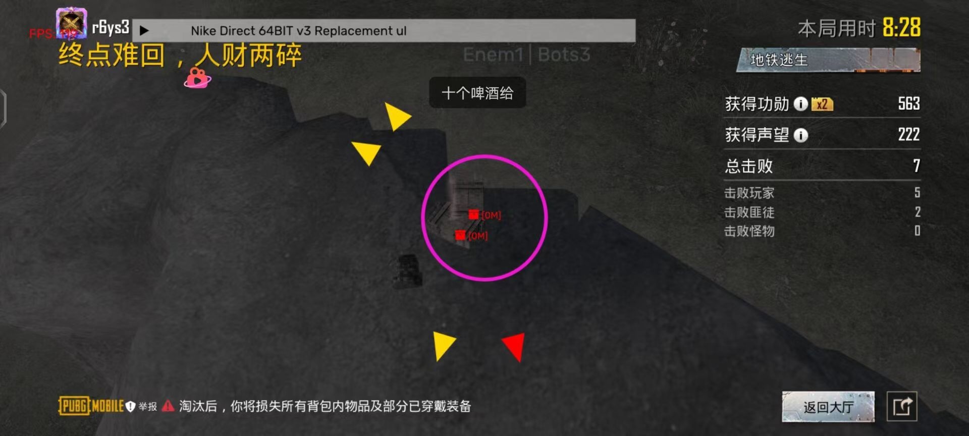 维持游戏健康：和平精英开发团队如何与社区合