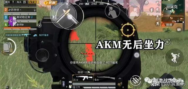 和平精英辅助【三体】