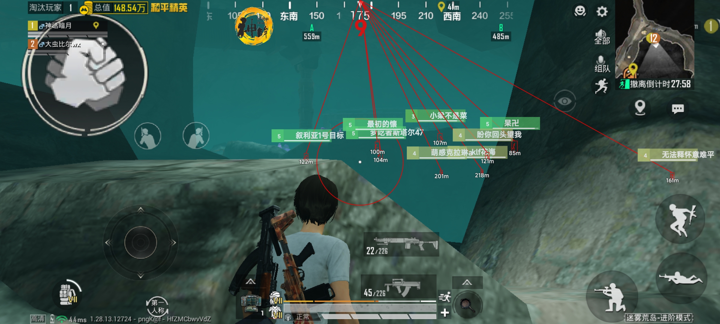 和平精英登录过于频繁五分钟后登陆